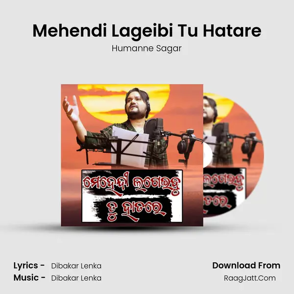 Mehendi Lageibi Tu Hatare - Humanne Sagar