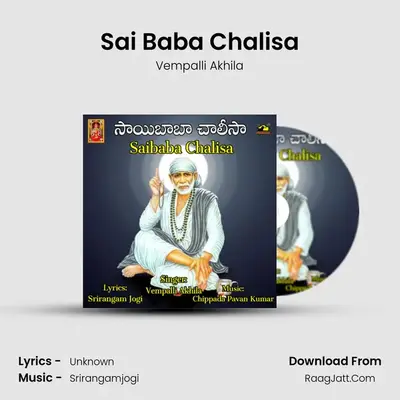 Sai Baba Chalisa MP3 Song by Vempalli Akhila Cover