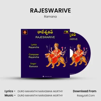 RAJESWARIVE mp3 song