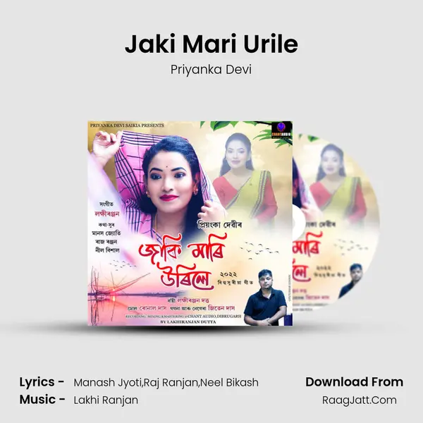 Jaki Mari Urile - Priyanka Devi