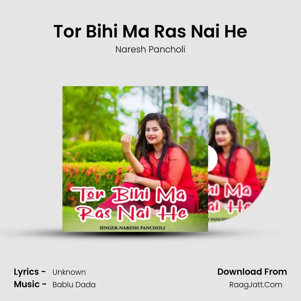 Tor Bihi Ma Ras Nai He mp3 song
