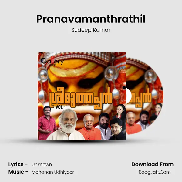Pranavamanthrathil MP3 Song by Sudeep Kumar Cover