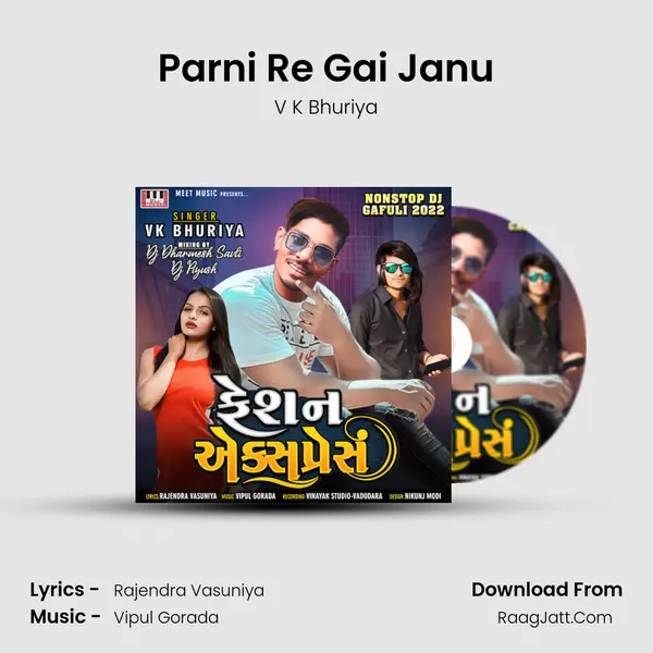 Parni Re Gai Janu MP3 Song by V K Bhuriya Cover