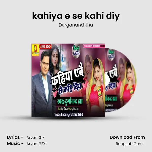 kahiya e se kahi diy MP3 Song by Durganand Jha Cover