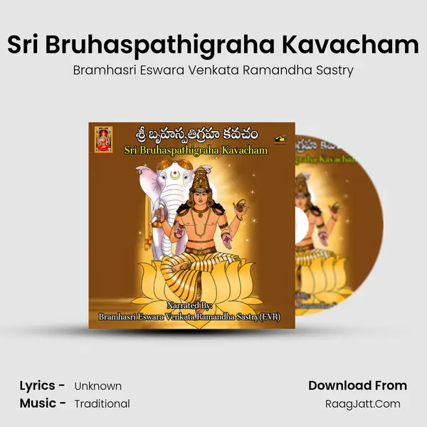 Sri Bruhaspathigraha Kavacham - Bramhasri Eswara Venkata Ramandha Sastry