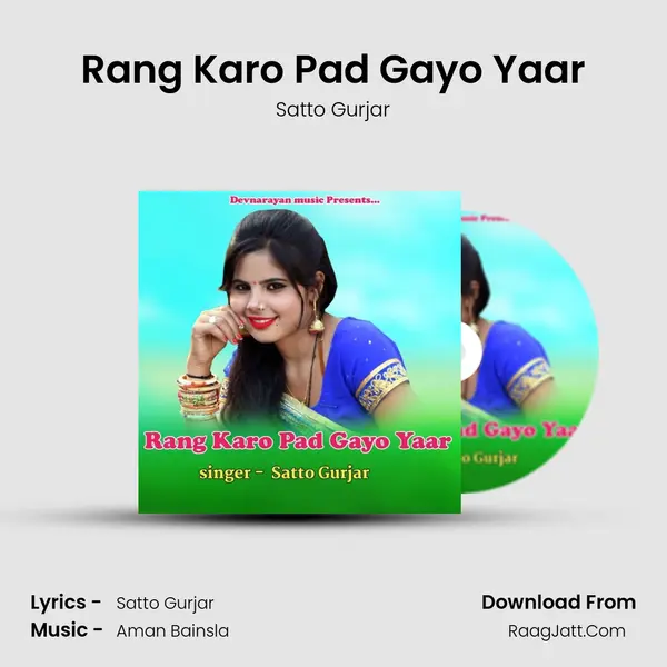 Rang Karo Pad Gayo Yaar - Satto Gurjar
