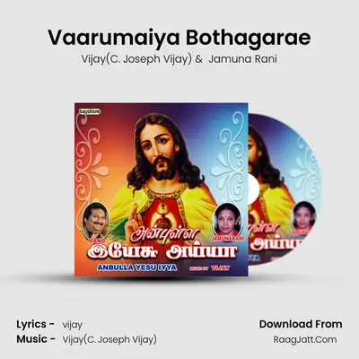 Vaarumaiya Bothagarae MP3 Song by Vijay(C. Joseph Vijay) Cover