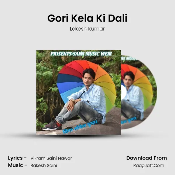 Gori Kela Ki Dali - Lokesh Kumar