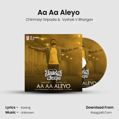 Aa Aa Aleyo (From 