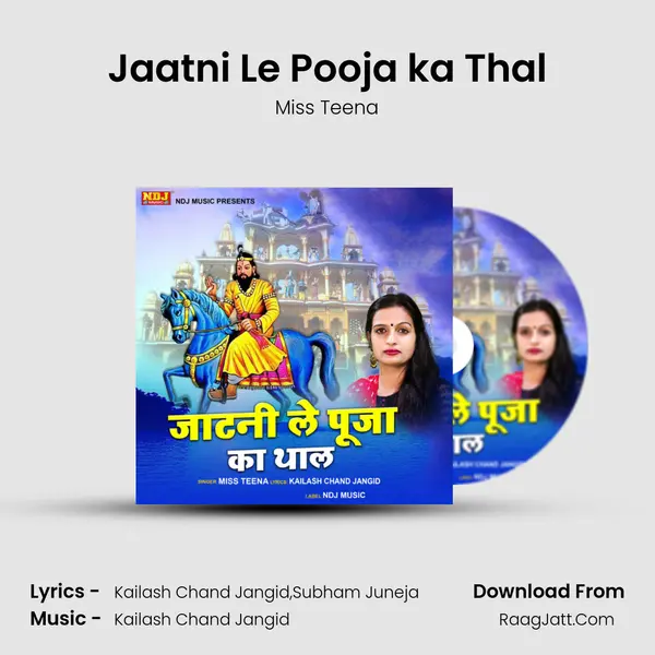 Jaatni Le Pooja ka Thal - Miss Teena