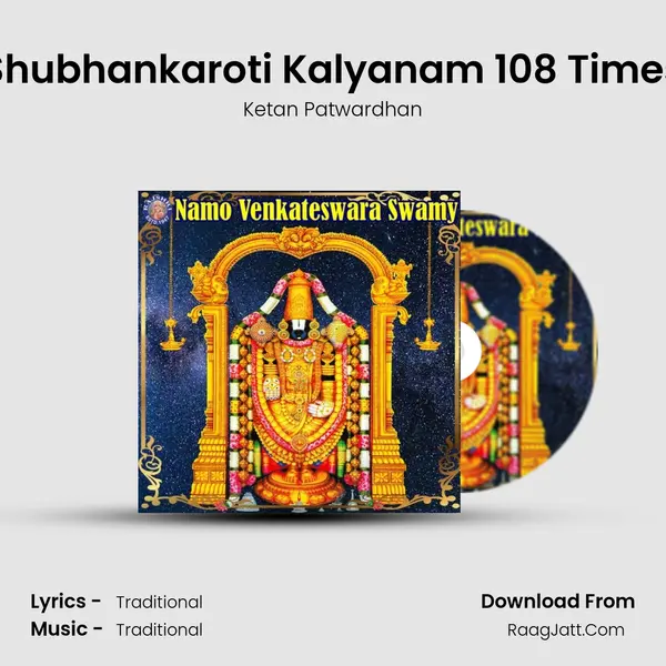 Shubhankaroti Kalyanam 108 Times MP3 Song by Ketan Patwardhan Cover