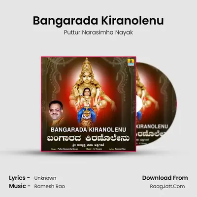 Bangarada Kiranolenu - Single - Puttur Narasimha Nayak