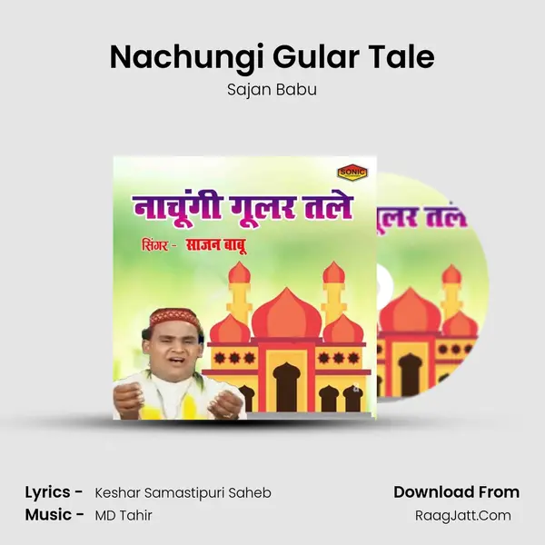 Nachungi Gular Tale mp3 song