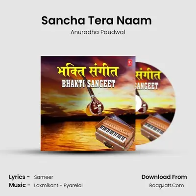 Sancha Tera Naam (From 