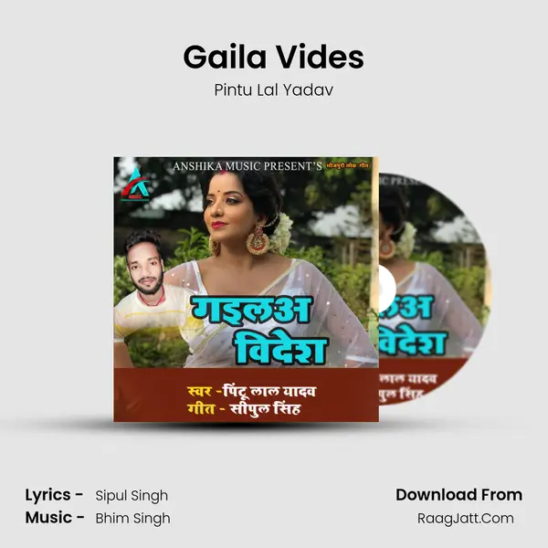 Gaila Vides (Bhojpuri Song) - Pintu Lal Yadav