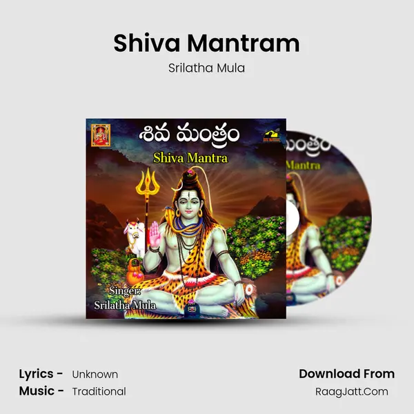 Shiva Mantram - Srilatha Mula