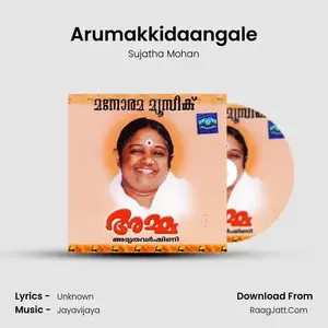 Arumakkidaangale Cover