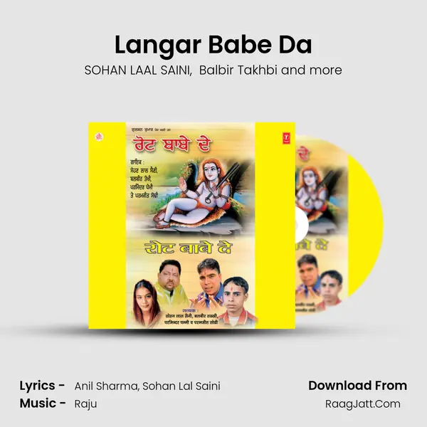 Langar Babe Da MP3 Song by SOHAN LAAL SAINI Cover
