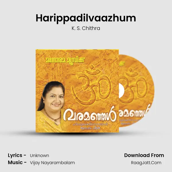 Harippadilvaazhum MP3 Song by K. S. Chithra Cover