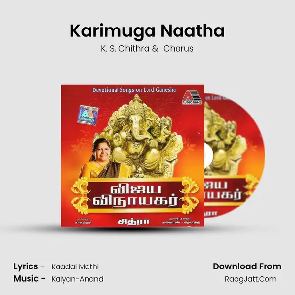 Karimuga Naatha MP3 Song by K. S. Chithra Cover