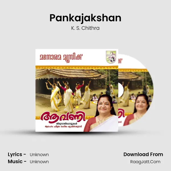 Pankajakshan MP3 Song by K. S. Chithra Cover