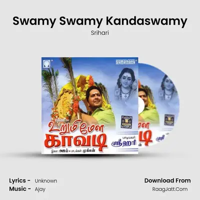 Swamy Swamy Kandaswamy MP3 Song by Srihari Cover