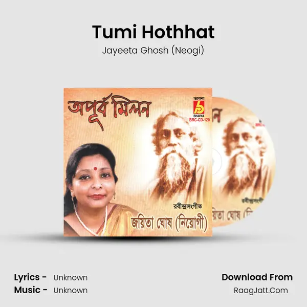 Tumi Hothhat MP3 Song by Jayeeta Ghosh (Neogi) Cover