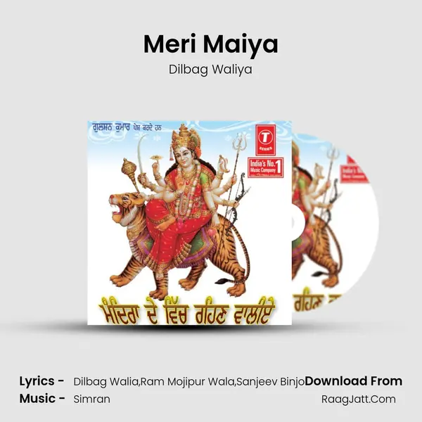 Meri Maiya MP3 Song by Dilbag Waliya Cover