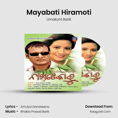 Mayabati Hiramoti MP3 Song by Umakant Barik Cover