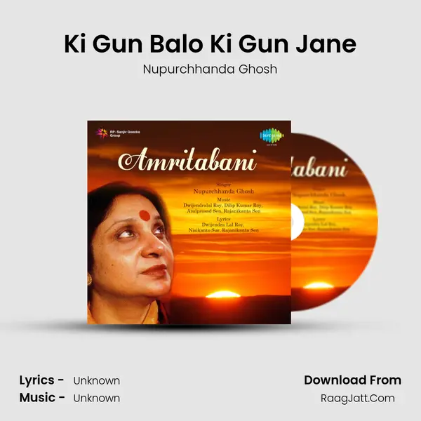 Ki Gun Balo Ki Gun Jane MP3 Song by Nupurchhanda Ghosh Cover