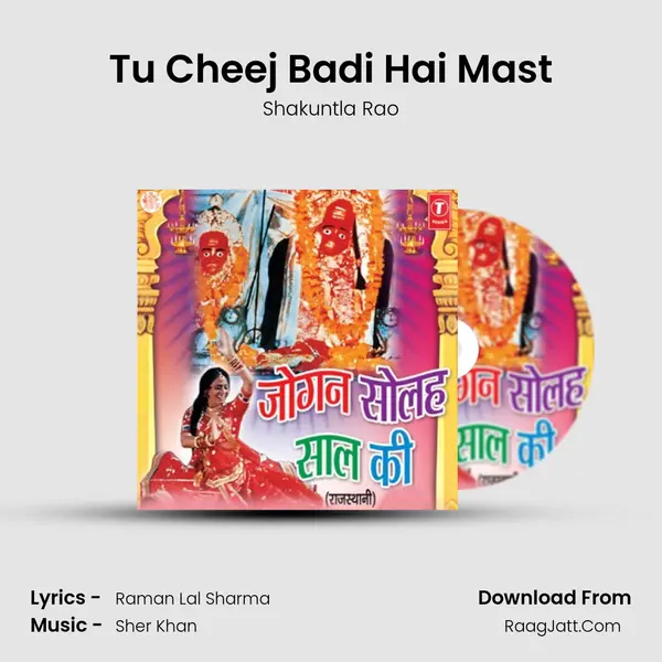 Tu Cheej Badi Hai Mast mp3 song