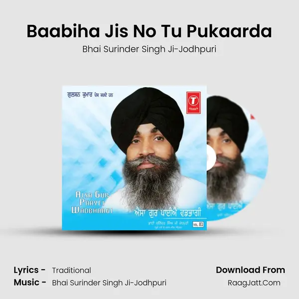 Baabiha Jis No Tu Pukaarda MP3 Song by Bhai Surinder Singh Ji-Jodhpuri Cover