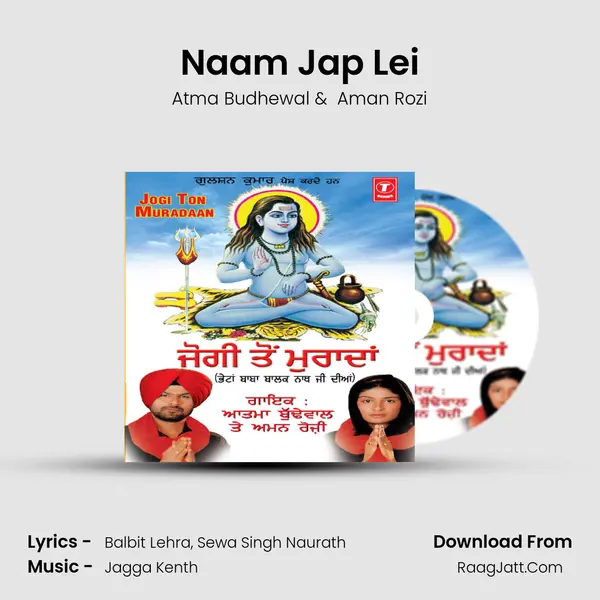 Naam Jap Lei MP3 Song by Atma Budhewal Cover