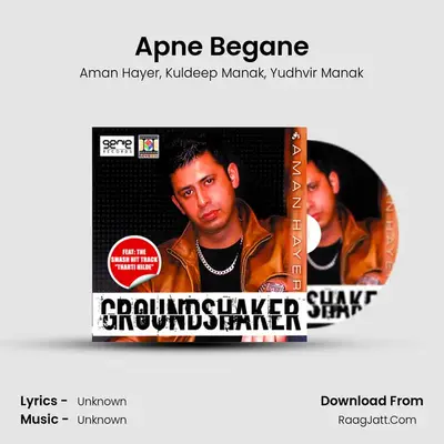 Apne Begane MP3 Song by Aman Hayer Cover