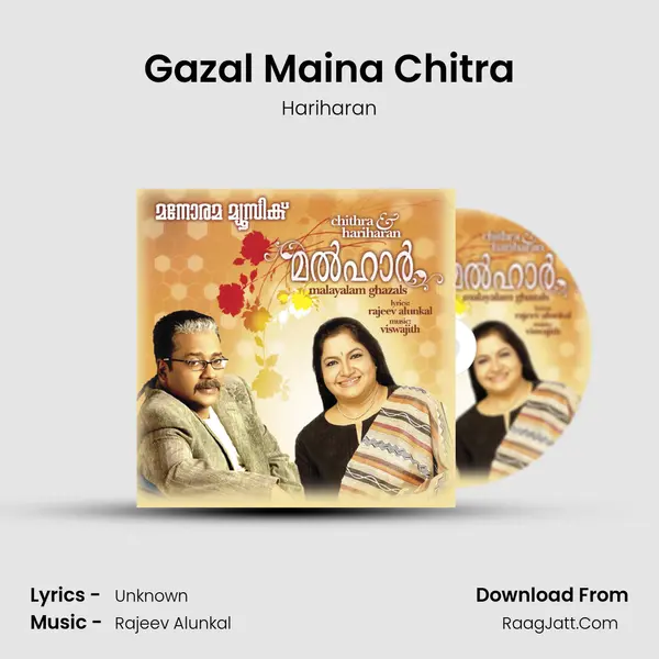 Gazal Maina Chitra MP3 Song by Hariharan Cover