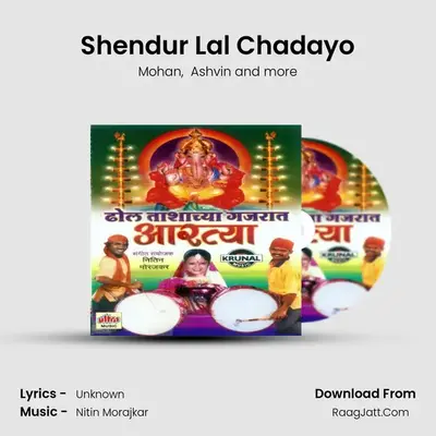 Shendur Lal Chadayo MP3 Song by Mohan Cover