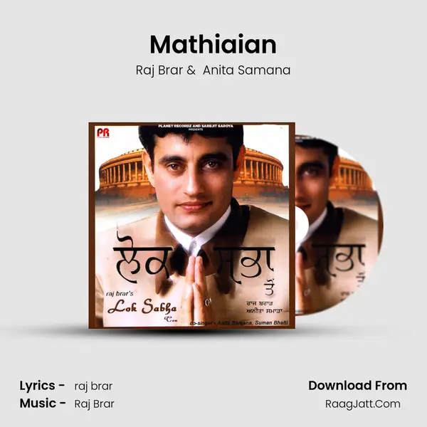 Mathiaian MP3 Song by Raj Brar Cover