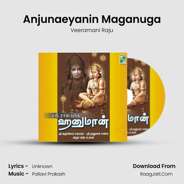 Anjunaeyanin Maganuga MP3 Song by Veeramani Raju Cover
