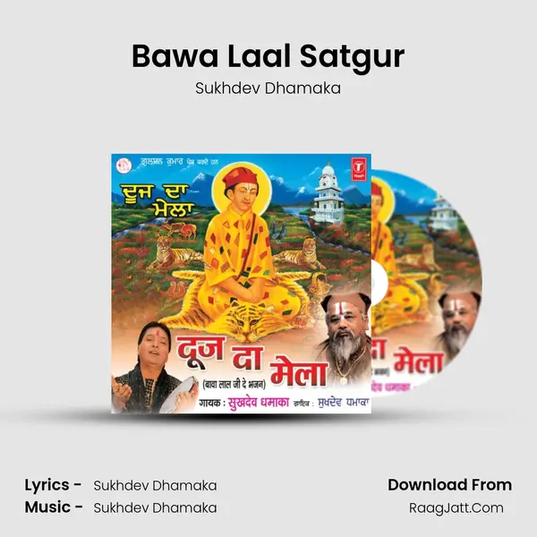 Bawa Laal Satgur MP3 Song by Sukhdev Dhamaka Cover