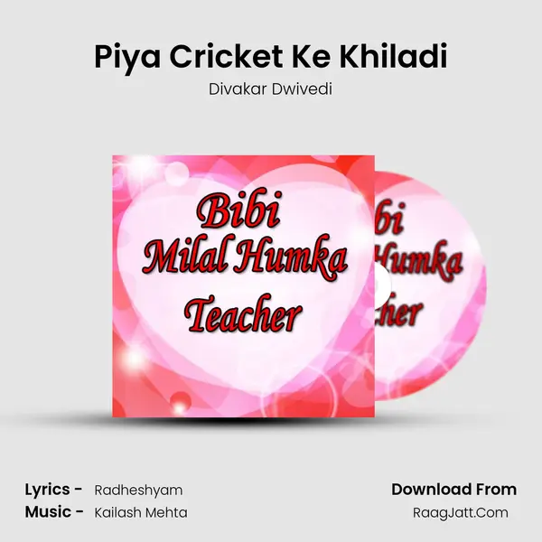 Piya Cricket Ke Khiladi Cover