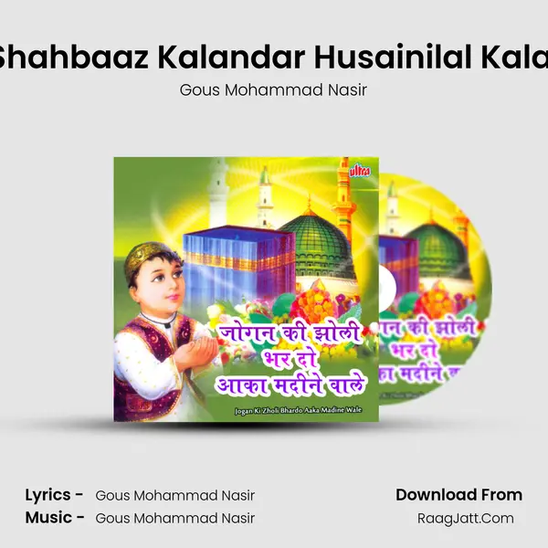 Safi Shahbaaz Kalandar Husainilal Kalandar MP3 Song by Gous Mohammad Nasir Cover