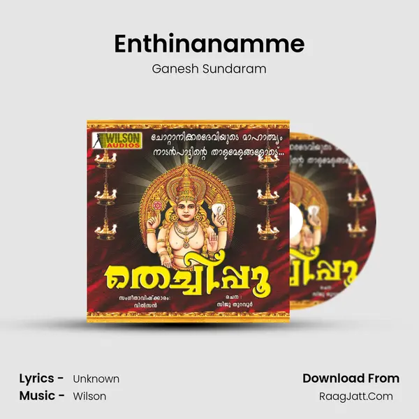 Enthinanamme MP3 Song by Ganesh Sundaram Cover