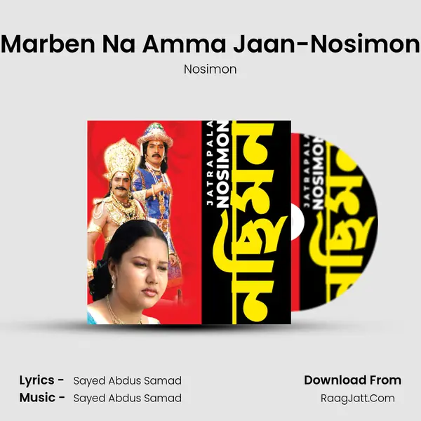 Marben Na Amma Jaan-Nosimon MP3 Song by Nosimon Cover