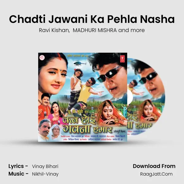 Chadti Jawani Ka Pehla Nasha MP3 Song by Ravi Kishan Cover