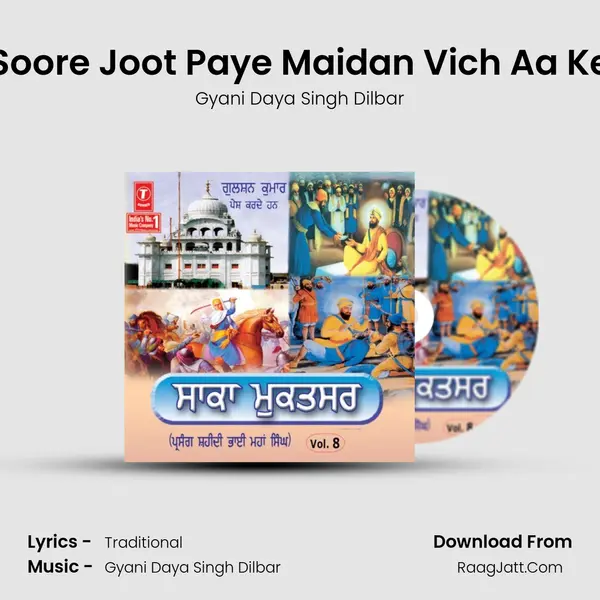 Soore Joot Paye Maidan Vich Aa Ke MP3 Song by Gyani Daya Singh Dilbar Cover