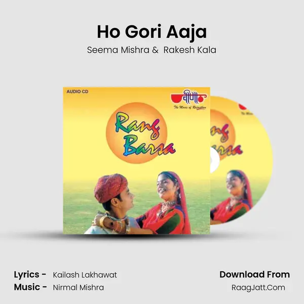 Ho Gori Aaja MP3 Song by Seema Mishra Cover