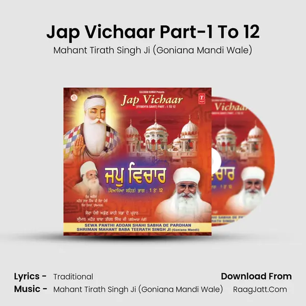 Jap Vichaar (Vyakhya Sahit): Part 1 To 12 - Mahant Tirath Singh Ji (Goniana Mandi Wale)