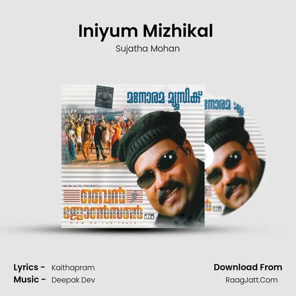 Iniyum Mizhikal (Sujatha) MP3 Song by Sujatha Mohan Cover