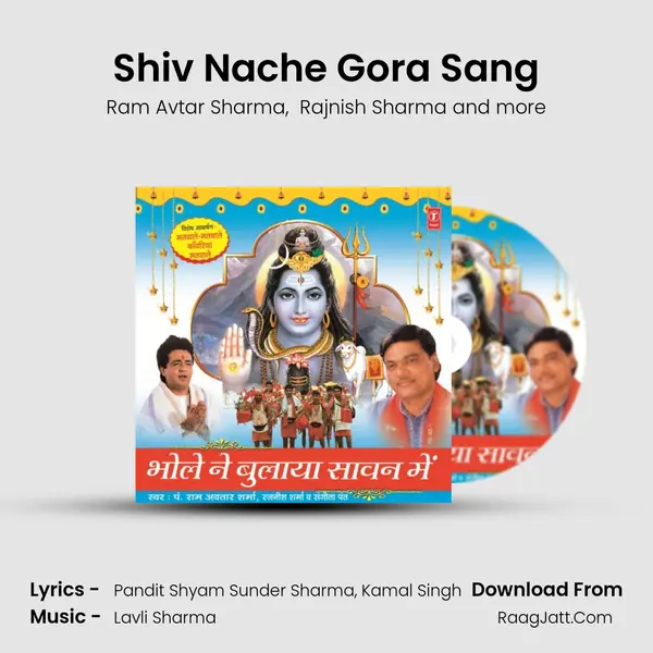 Shiv Nache Gora Sang MP3 Song by Ram Avtar Sharma Cover