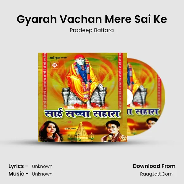 Gyarah Vachan Mere Sai Ke MP3 Song by Pradeep Battara Cover